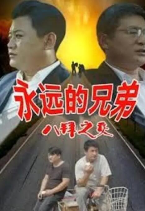 亚洲一区视频